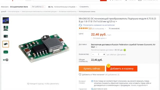 Колонка своими руками с Bluetooth и беспроводным микрофоном караоке