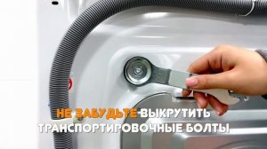 Инструкция по правильной установке стиральной машины LG