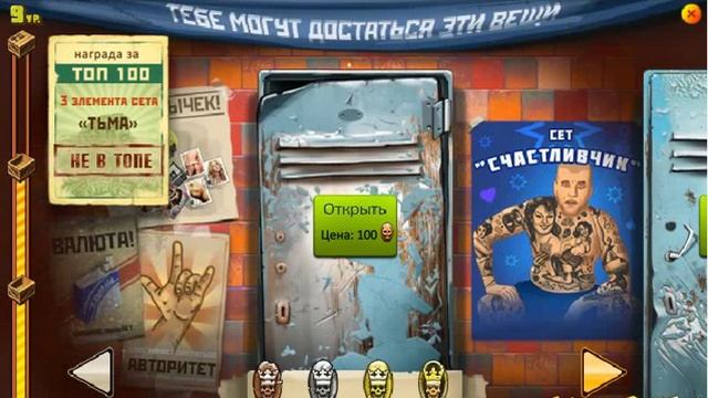 Тюряга мочим босса "КИРПИЧ" смотреть онлайн