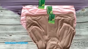 Трусы из бамбука большие размеры 9305