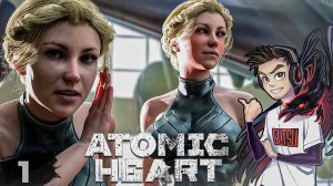 Atomic Heart » Шедевр или Провал | ПРОХОЖДЕНИЕ #1