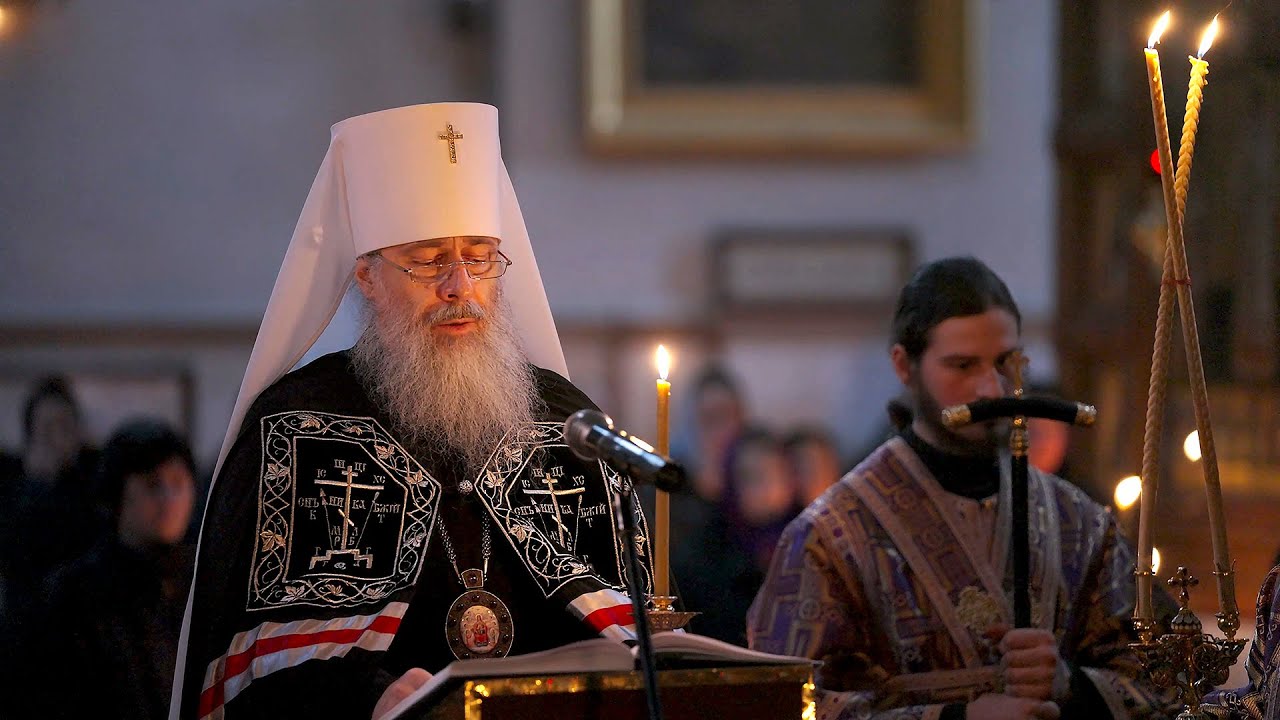 Канон Андрея Критского понедельник