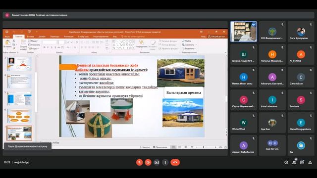 Вебинар «Работа с одаренными детьми – залог результативности образовательного процесса» смотреть онлайн