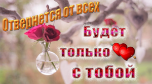 Присушка - оморочка.mp4