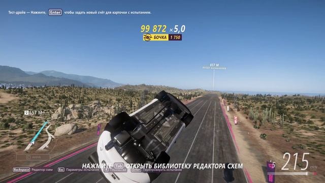 ✅ КАК ЗАРАБОТАТЬ 2 МИЛЛИОНА ЗА 5 МИНУТ В FORZA HORIZON 5 ? ! НЕ КЛИКБЕЙТ !