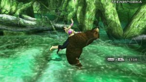 Tekken 6 Kuma bearhug Zafina (Camera Mod #1) Ryona