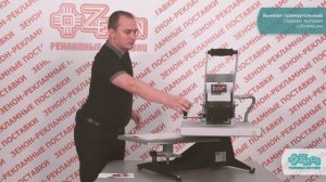 Вымпел прямоугольный. Перенос методом сублимации