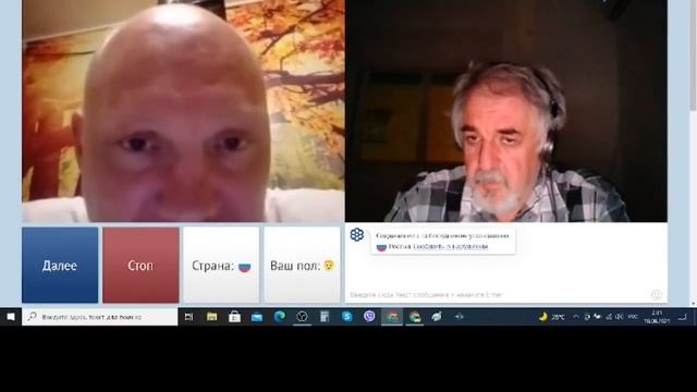 На полшишечки