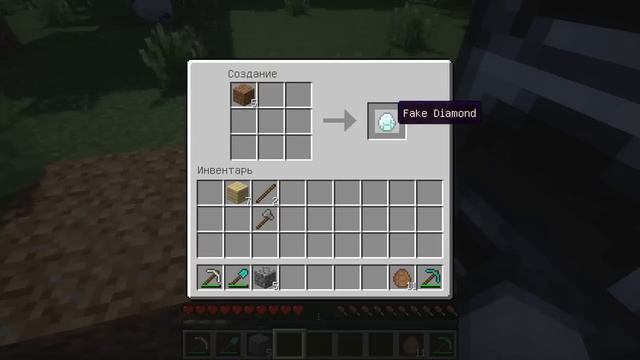 КАК ПРЕВРАТИТЬ БЛОК ЗЕМЛИ В АЛМАЗ В МАЙНКРАФТ ? ПОЛУЧИТЬ СЕКРЕТНЫЕ ПРЕДМЕТЫ В MINECRAFT ЗАЩИТА НУБА смотреть онлайн