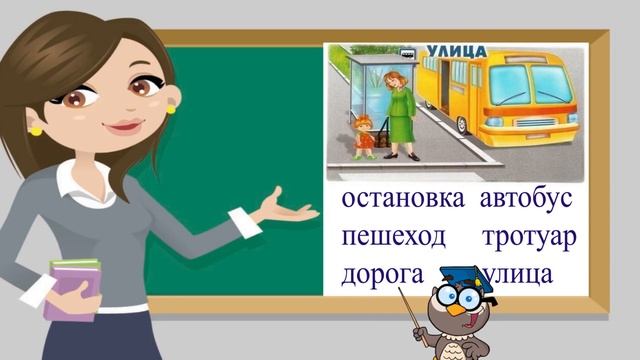 Учимся читать слова слитно. Тренажер по чтению для детей 6-7 лет. Урок 3. (Обучение чтению) смотреть онлайн