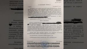 Заявление о выдаче дубликата судебного приказа