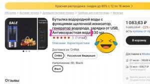 ТОП-3. Лучшие генераторы водорода с AliExpress. Рейтинг