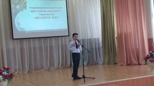 Фатих Кәрим "Гармунчы аю белән җырчы маймыл". Башкара Шәрифуллин Ансар, 11 яшь.