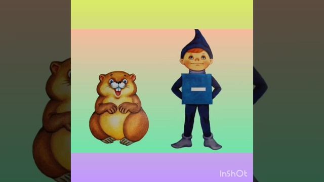 Грамота.Звук Х