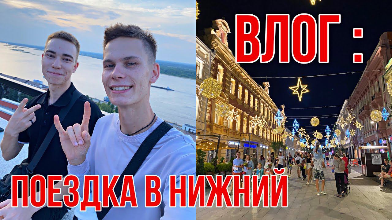 Влог : Путешествие - лучший подарок Мне 20. День Рождение Молодого фермера смотреть онлайн