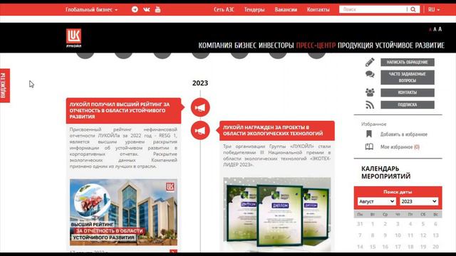 Выкупит ли Лукойл акции нерезидентов? Как это повлияет на цену?Разбираемся! смотреть онлайн