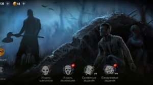 прохождение в хоррор филд