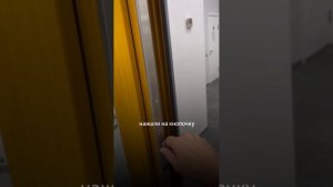 Интересный образец двери ПВХ от компании SIEGENIA