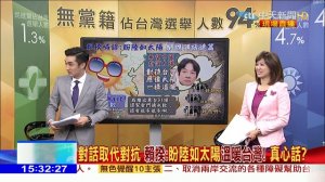 2018.08.20大政治大爆卦完整版　命理師爆：背後有小人指使！吳宗憲子涉恐嚇公眾有內幕？ ( 1080 X 1920 )_01