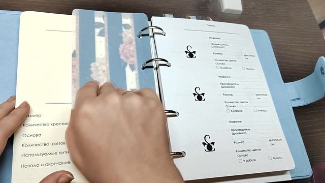 109. Вышивальные записи. Мой вышивальный дневник смотреть онлайн