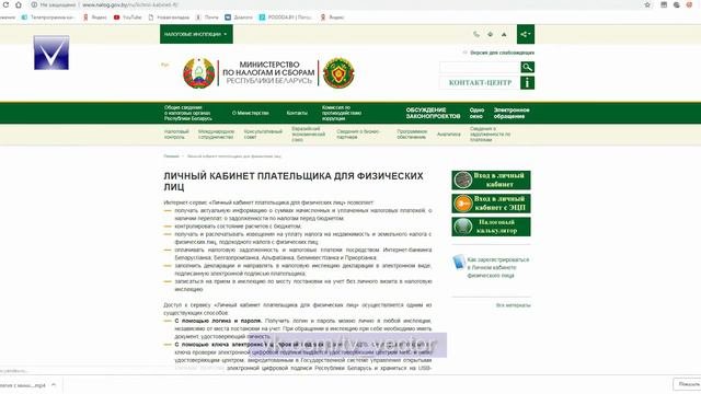 Закон 