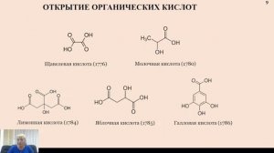 Случайные и неслучайные открытия в химии