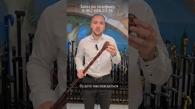 Как выбрать трость в подарок? 8 962 684 23 56 - для заказа