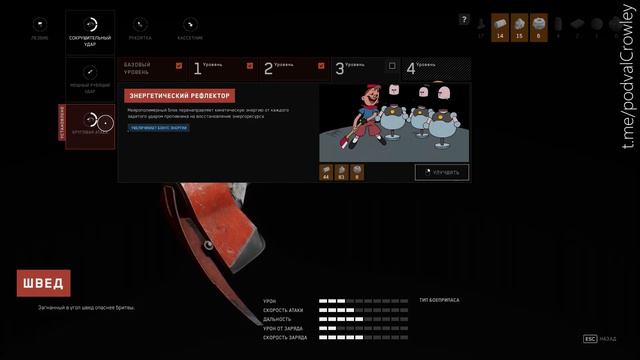 Atomic Heart - Исследуем подземный комплекс СССР (Прохождение 2)