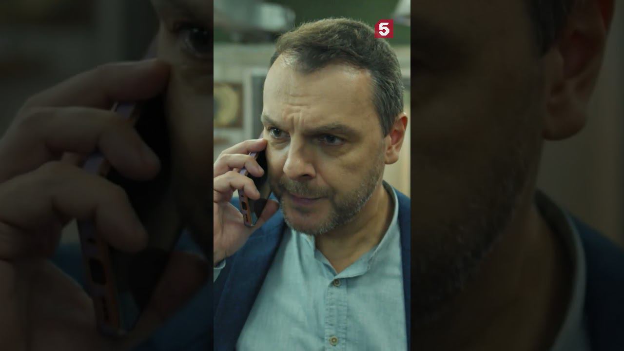 Мои вкусы довольно специфичны #пятыйканал #юмор #приколы #сериалсвои #детектив #криминал