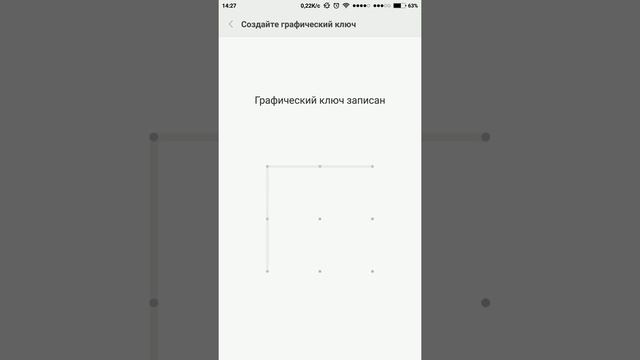 Как включить блокировку приложений отпечатком пальца(Xiaomi redmi note 3 pro) MIUI 7