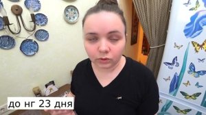 ДНЕВНИК ПОХУДЕНИЯ/? ЗАМЕРЫ ?ТАРЕЛОЧКИ ЧТО Я ЕМ ЗА ДЕНЬ? ПОШЛИ В ГОСТИ И ПОМНИТЕ ВСЁ В НАШИХ РУКАХ?