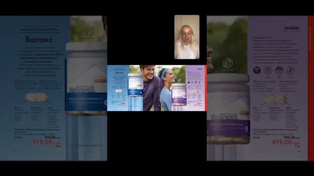 Новинки и выгодные предложения каталога №10 (Часть 1)