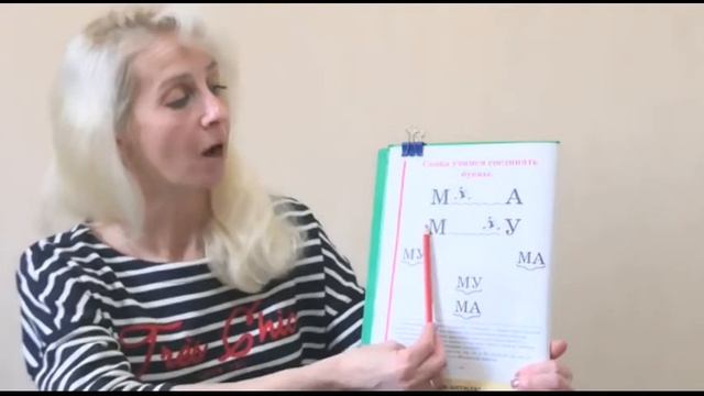 Урок 11 
