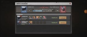 Зомби - мутанты. Сильный тянет слабого.