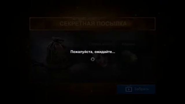 Как получать посылки *БЕЗ РЕКЛАМЫ* НОВЫЙ СПОСОБ | HORRORFIELD |