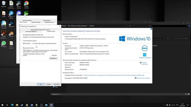 КАК НАСТРОИТЬ WINDOWS ДЛЯ CS:GO | МАКСИМАЛЬНАЯ ОПТИМИЗАЦИЯ