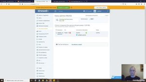 Как создать базу данных MySQL для сайта на хостинге TimeWeb