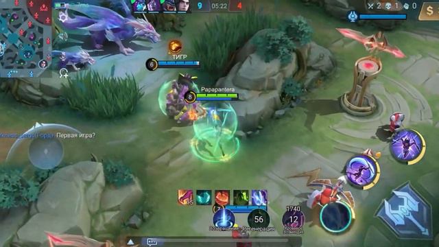 Гайд Карина mobile legends как играть и побеждать смотреть онлайн