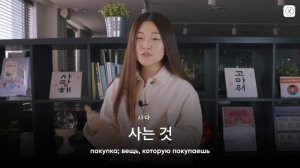 Как учить 100+ корейских слов в день. Эффективный способ изучения корейского языка | Korean Simple