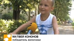 Спортивный праздник в Конаково