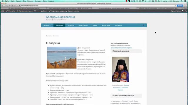 Организация внесения информации смотреть онлайн