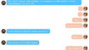 Переписка //СССР и Рейх\\ | 10 часть | Бозе Рейх, какая ты няха~