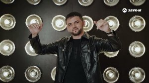 Ислам Айдаров - Женюсь | Премьера клипа 2023