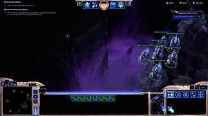 15. Ритуалы и все такое («Необходимые меры») - StarCraft 2 LotV Ачивки cпециалист