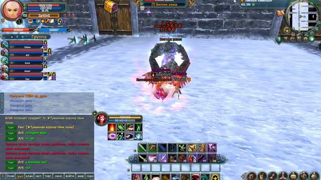 Город инея perfect world 7й бос смотреть онлайн