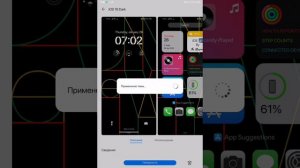 как из хуавей сделать айфон