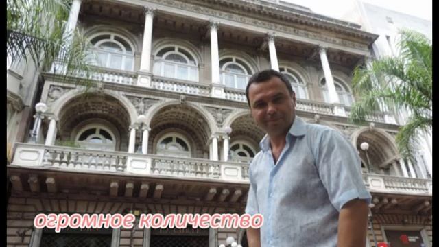 Уругвай - Швейцария или Одесса : ) ? смотреть онлайн