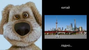 твоя страна это 2 часть: грустные лица бена