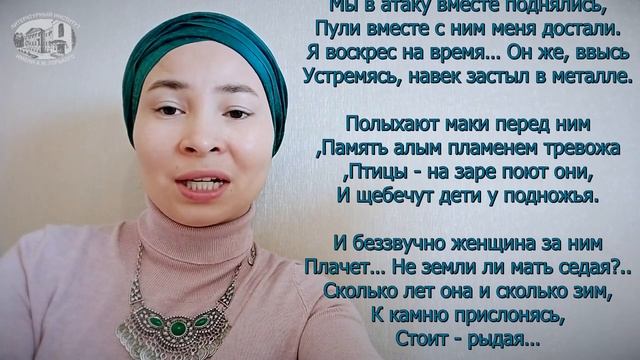 Память и слава. Мустай Карим. «Билдәһеҙ һалдат» (читает Л.Я. Ахмадуллина)