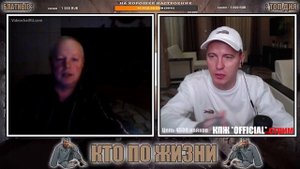 КТО ПО ЖИЗНИ |  ЧАТРУЛЕТКА КПЖ СТРИМ 19.11.20 | Виталий Реутов Гопник против гопников